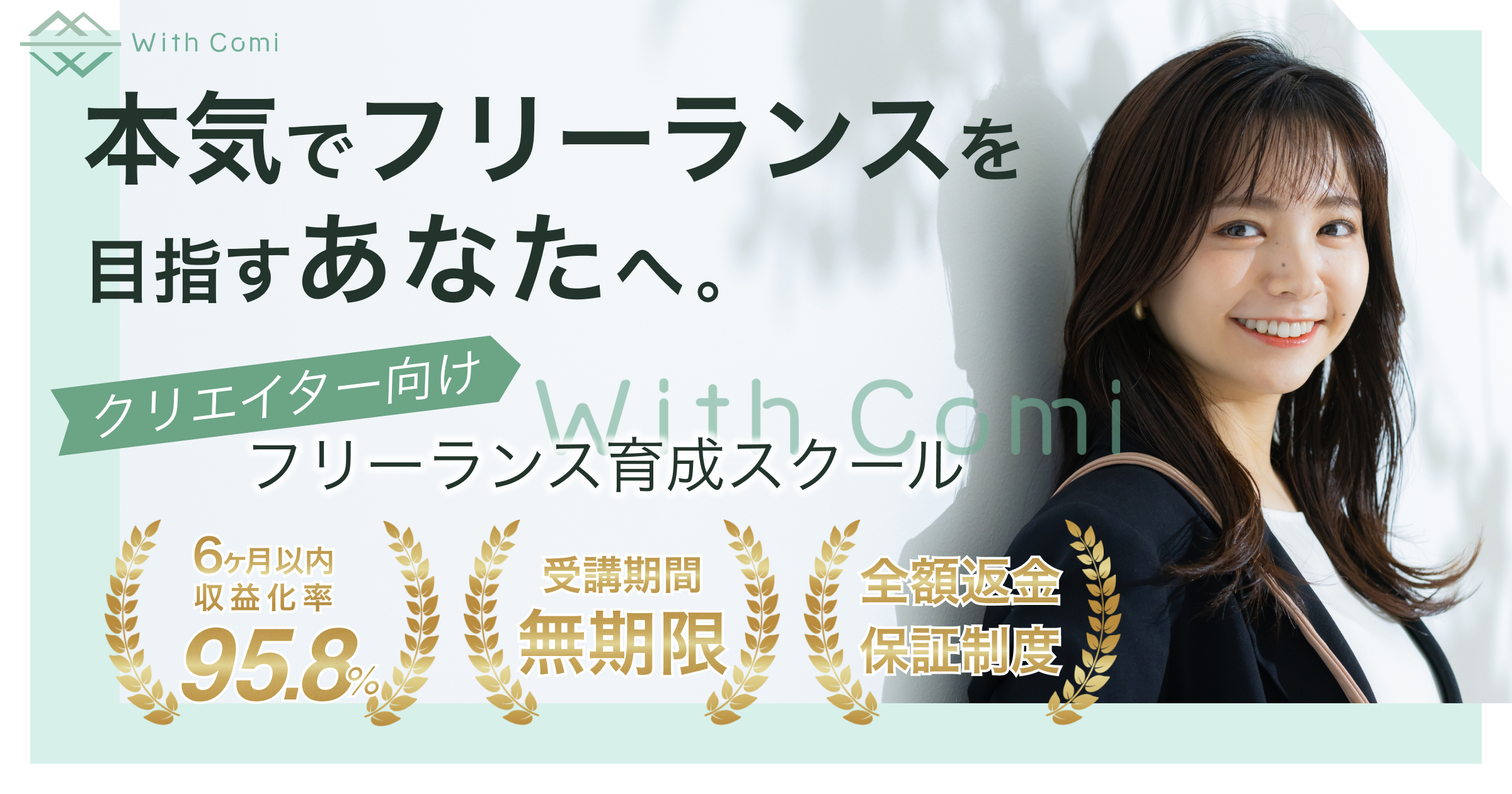 バナーデザイン画像