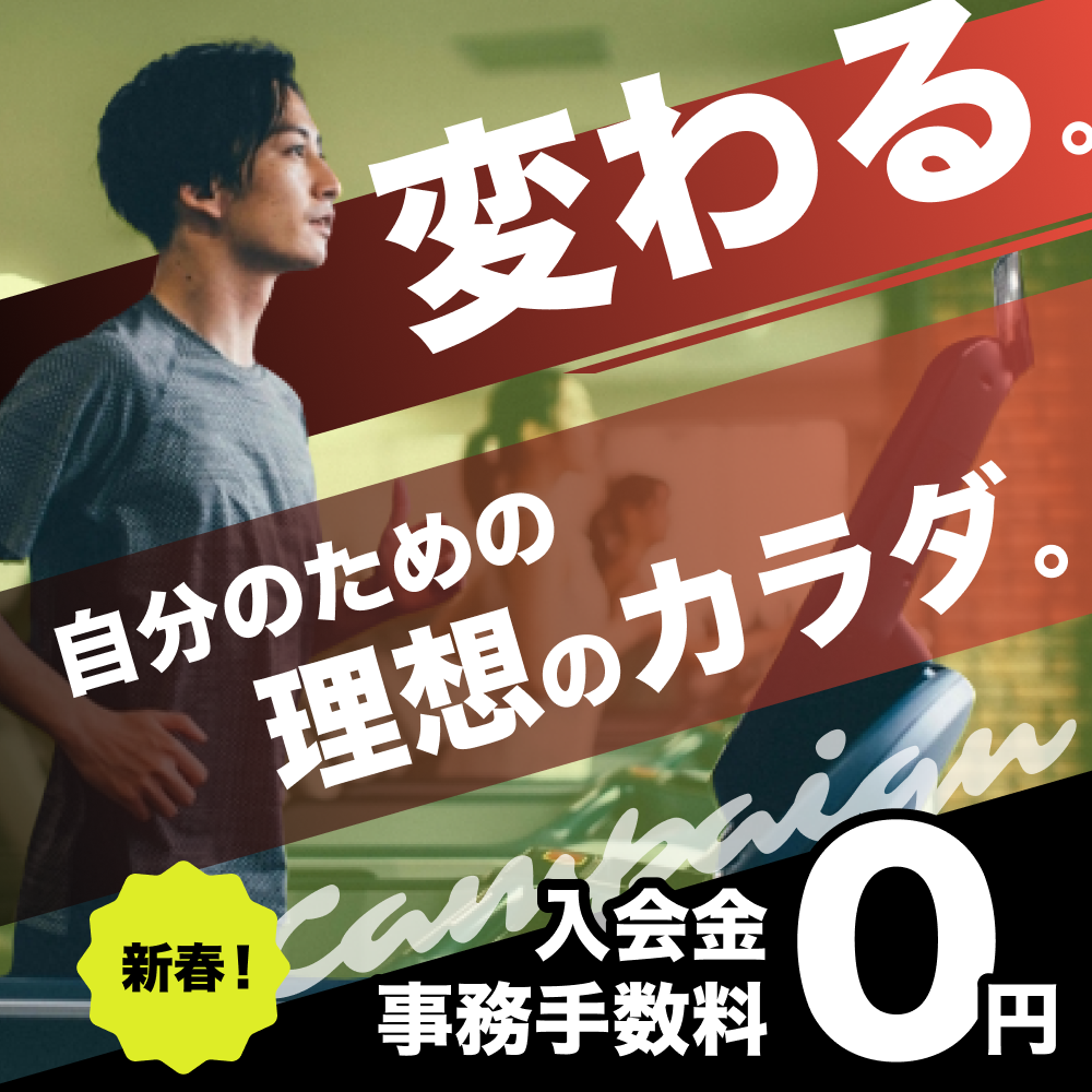 バナーデザイン画像